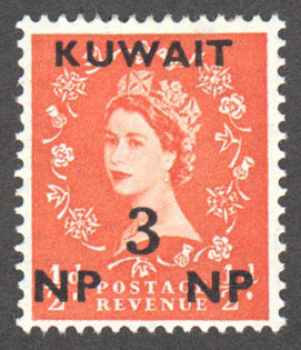 Kuwait Scott 130 Mint - Click Image to Close